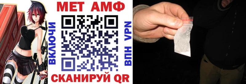 хочу наркоту Электроугли АМФЕТАМИН VHQ