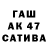 МЕФ кристаллы Andrei Timofte