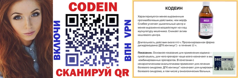 ОМГ ОМГ ссылка  купить наркотик  Электроугли  сайты даркнета состав  Кодеиновый сироп Lean напиток Lean (лин) 
