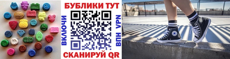 Экстази Cube  Электроугли 