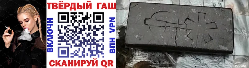 наркота  Электроугли  ГАШ hashish 