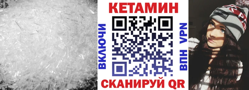 наркотики  Электроугли  Кетамин VHQ 