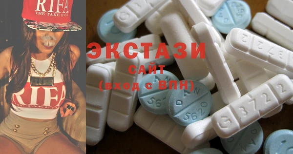 гашиш Абаза