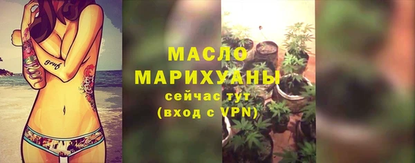 трава Абдулино
