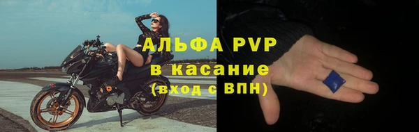 трава Абдулино