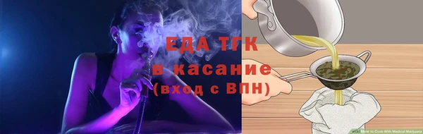 трава Абдулино