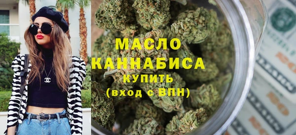 трава Абдулино