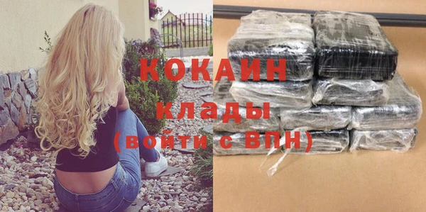 таблы Зеленокумск