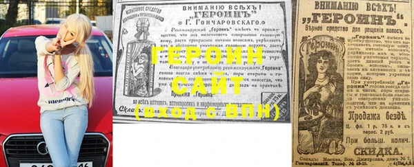 трава Абдулино