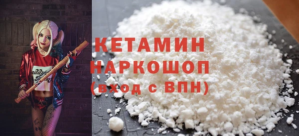 трава Абдулино