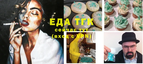 шишки Зерноград