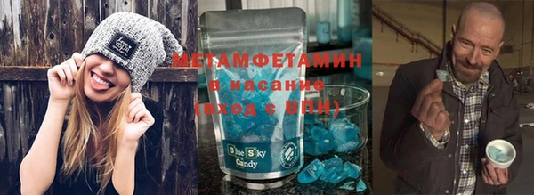 трава Абдулино