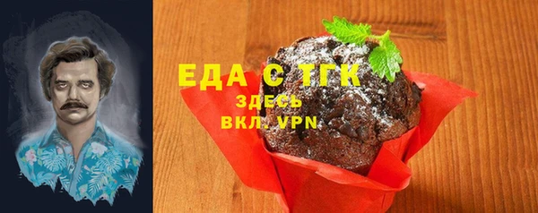 гашиш Абаза
