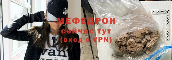 трава Абдулино