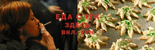трава Абдулино