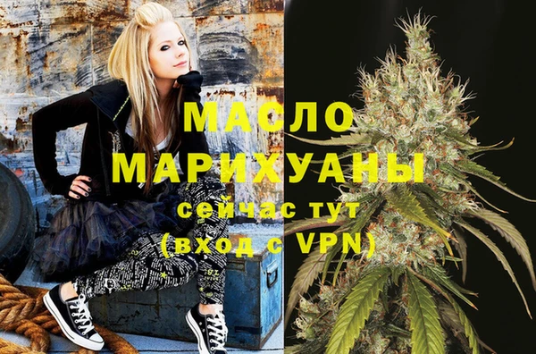 трава Абдулино