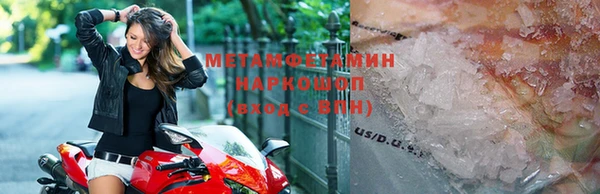 трава Абдулино