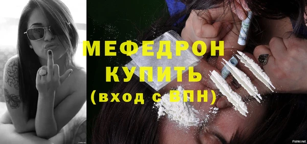 трава Абдулино