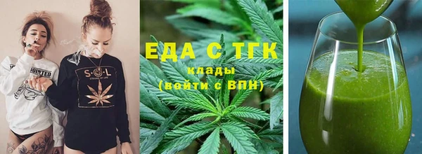 трава Абдулино