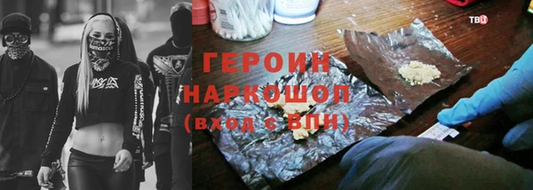 трава Абдулино