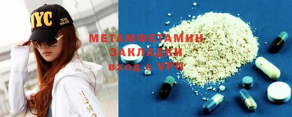 гидропоника Вяземский