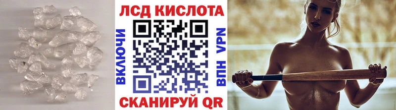 наркошоп  Электроугли  Лсд 25 экстази ecstasy 