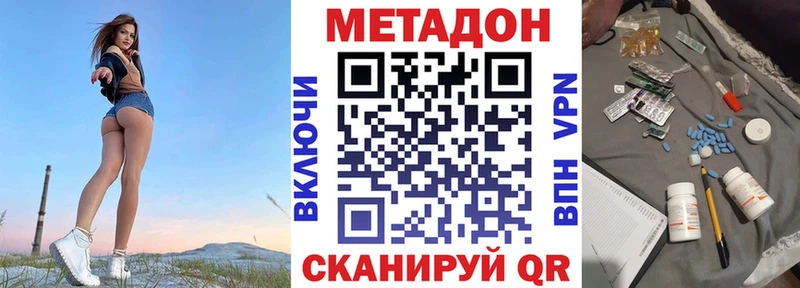 shop как зайти Электроугли Метадон мёд