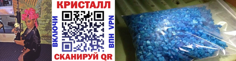 площадка телеграм  Электроугли  МЕТАМФЕТАМИН Methamphetamine 