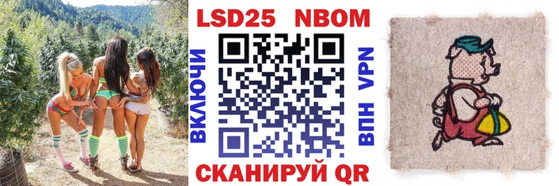 как найти закладки  OMG зеркало  Марки NBOMe 1,8мг  Электроугли 