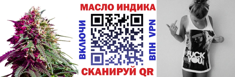 ТГК вейп  купить наркоту  Электроугли 